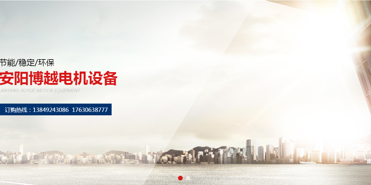礦用振動電機,礦用防爆振動電機,防爆振動電機